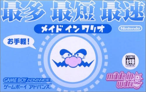 子どもの頃に夢中になったゲーム