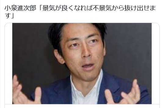 明日から何を励みに頑張りますか？