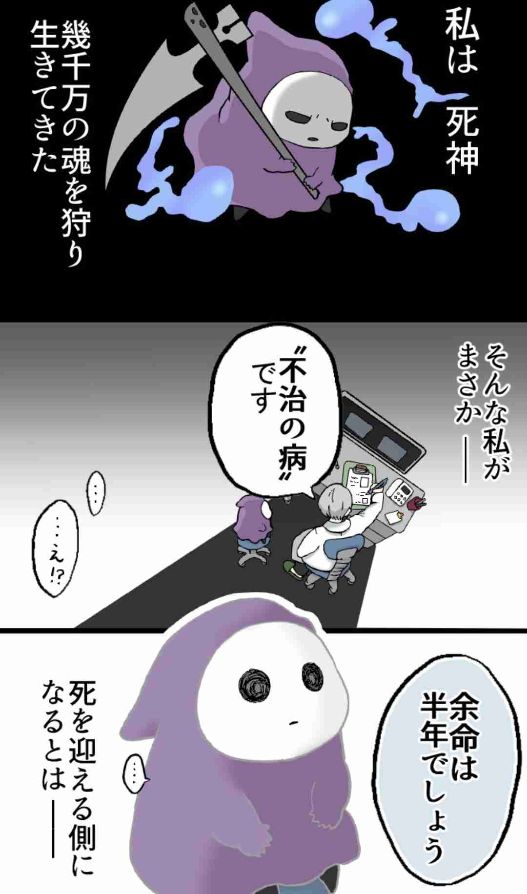 明日から何を励みに頑張りますか？