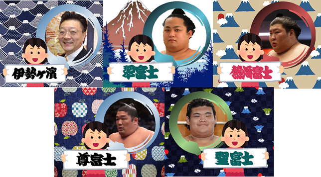 【感想・実況】大相撲11月九州場所を応援するトピ📣