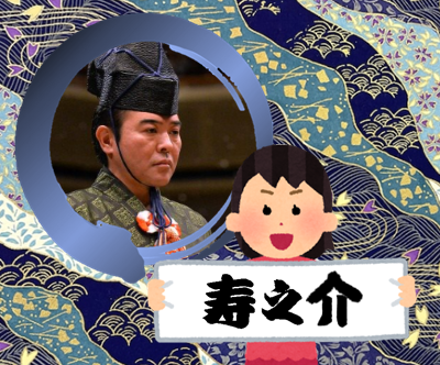 【感想・実況】大相撲11月九州場所を応援するトピ📣