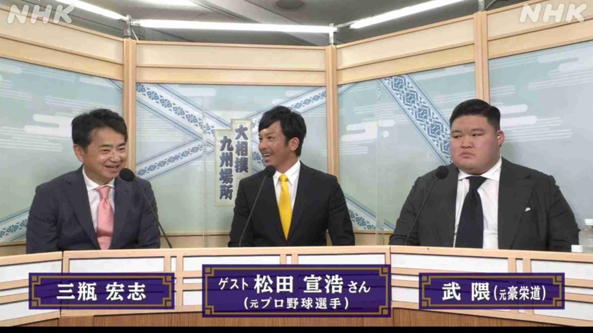 【感想・実況】大相撲11月九州場所を応援するトピ📣