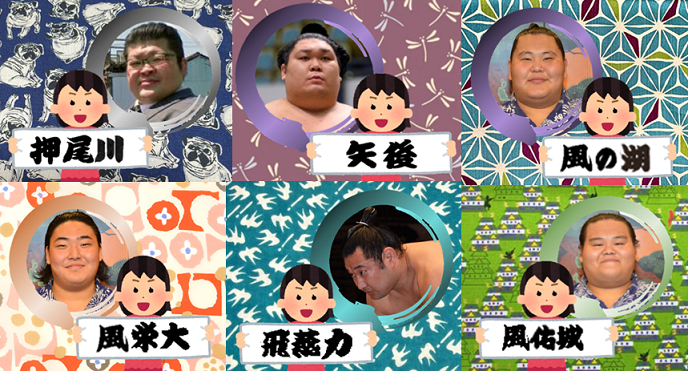 【感想・実況】大相撲11月九州場所を応援するトピ📣