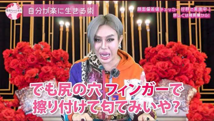 もやもやを消化するトピ