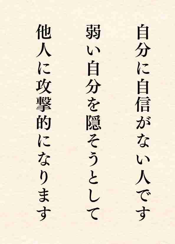 もやもやを消化するトピ