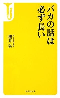 もやもやを消化するトピ