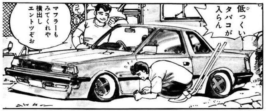 身内や知り合いが改造車に乗ってる人いますか?🏎️