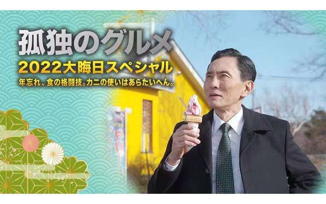 松本人志「笑ってはいけない」関連報道に苦言「オレがゴネてるからのデマ記事にはうんざり」