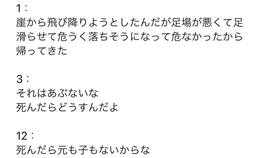 アパートの自室に灯油を撒き「目が痛い」と通報…22歳の女が放火予備の疑いで逮捕=静岡県警