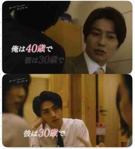 【ドラマ】 「オールドファッションカップケーキ」を語ろう Part5