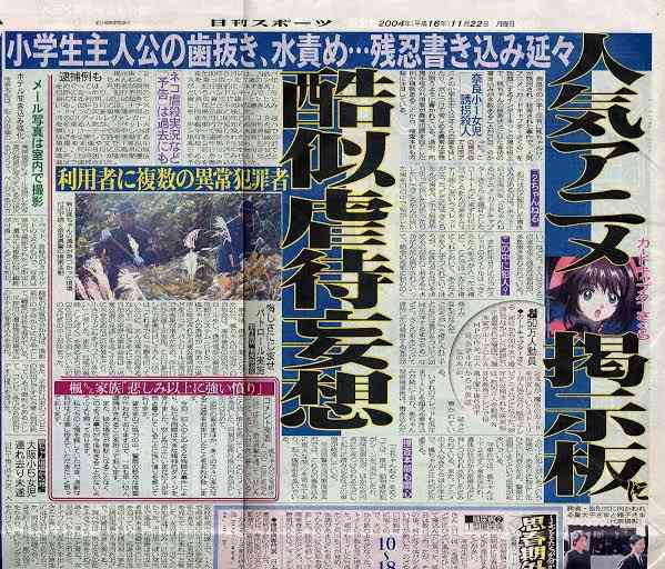 電車でタバコも当たり前? ちょい懐かし平成アニメの「今は違和感ある」光景