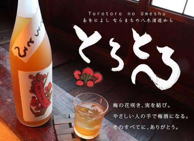 サントリーのウイスキー値上げ額詳細が公開されSNSでも嘆きの声　「もう買えない……」「今ですら厳しいのに」