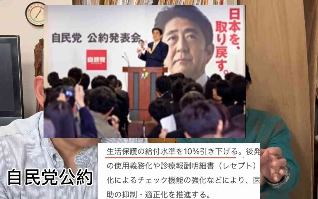児童手当「第3子」加算 「第1子」は22歳の年度末まで 政府調整