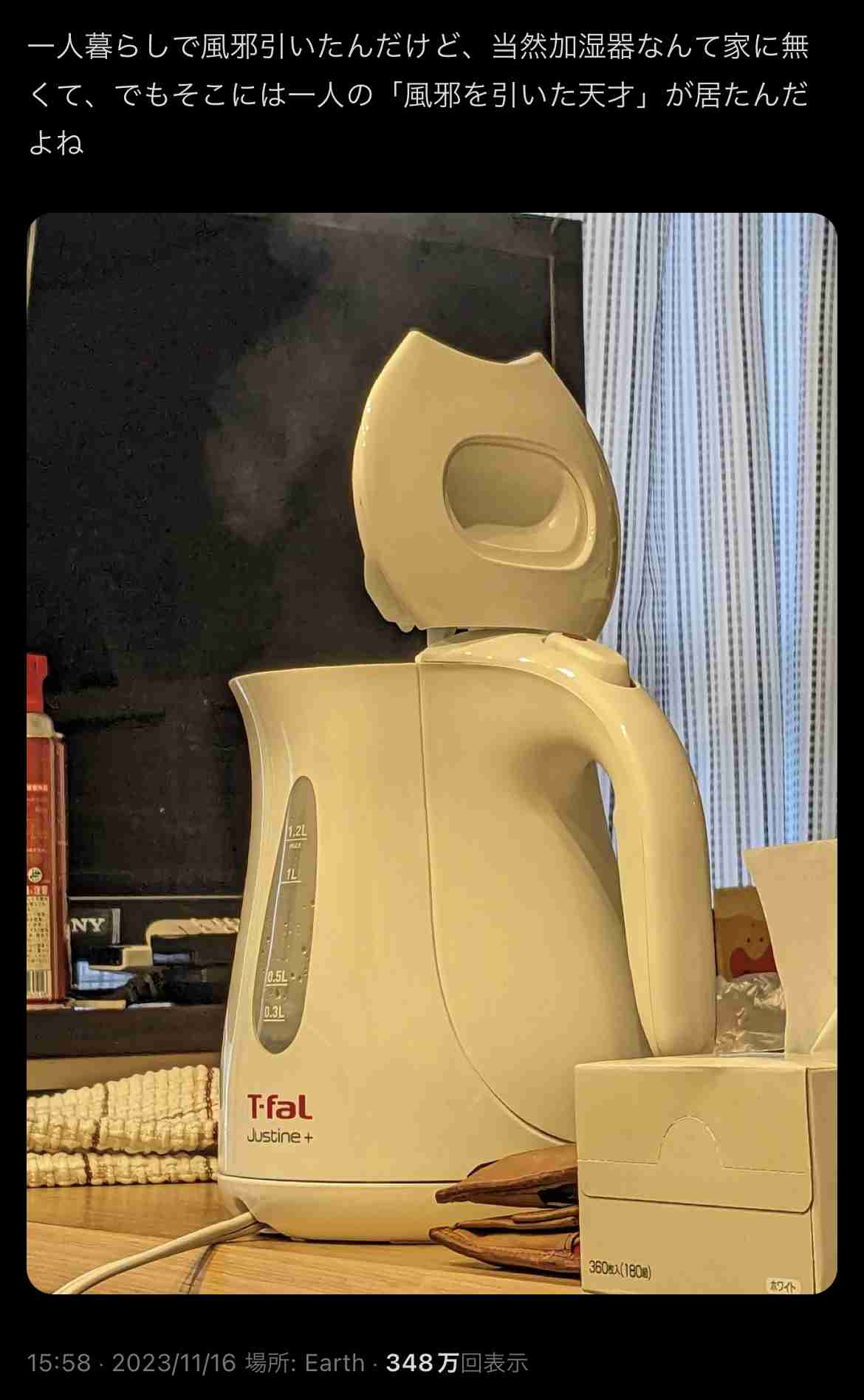 加湿器以外での加湿