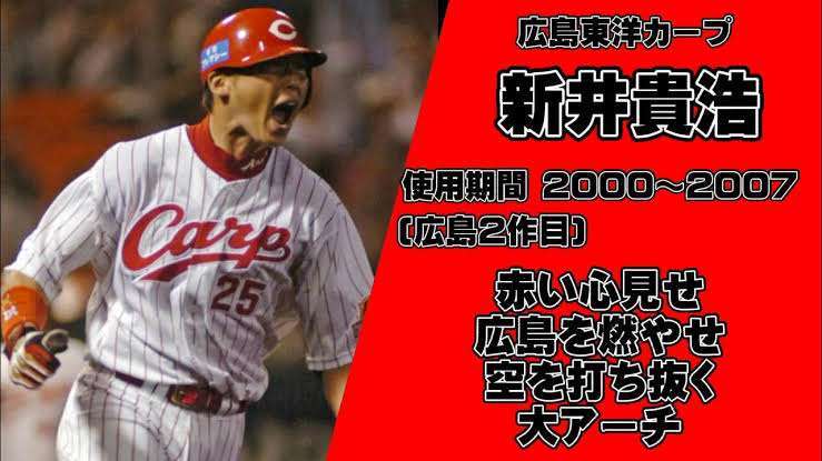 プロ野球好きな応援歌