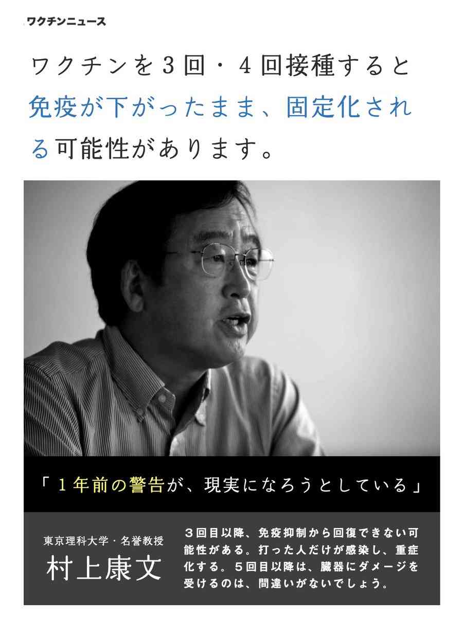 病名不明で入院の渡邊渚アナ、1カ月ぶりの“生存報告”で「私の26年はいくらになる？」　入院直後の直筆日記は荒い字で「手の力も入らない」
