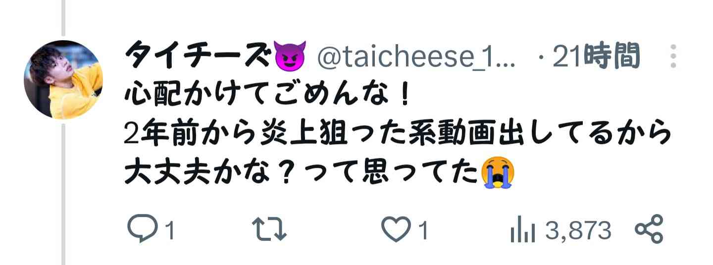 コンビニダンス動画が炎上の東京五輪担当・振付師がSNSで謝罪「俺は俺の生き方で生きる」宣言も