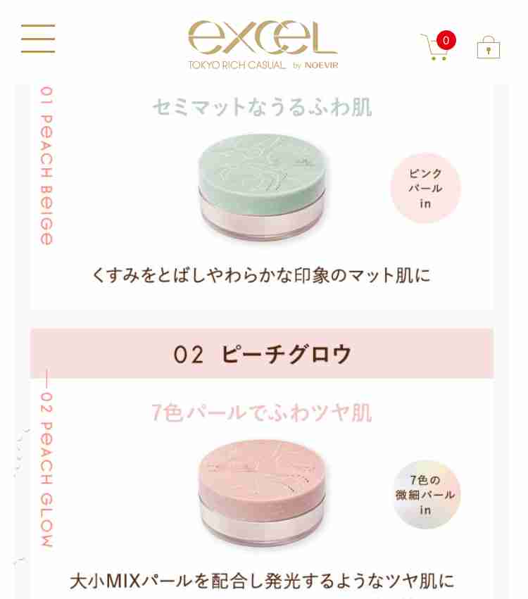 【混合肌】フェイスパウダー【テカテカカサカサ】
