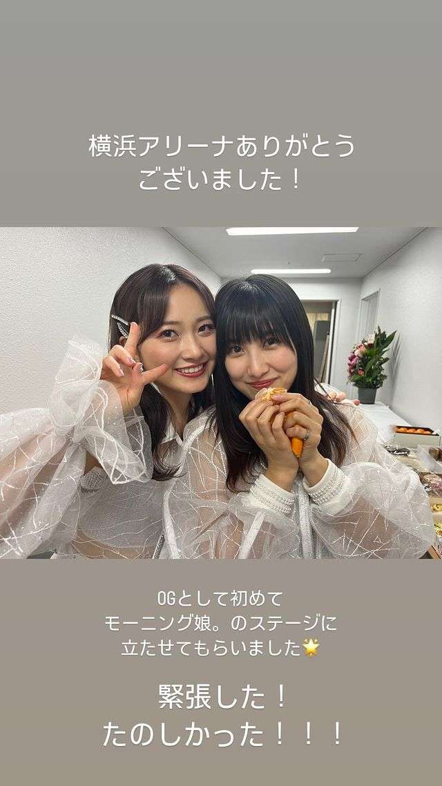 モーニング娘。’23新リーダーに9期メンバーの生田衣梨奈　現リーダー譜久村聖は29日横アリ公演で卒業
