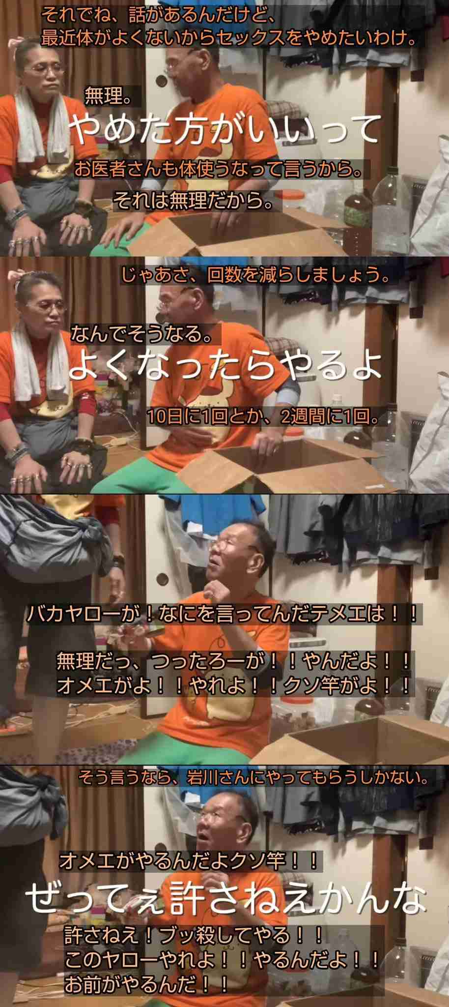 静岡・ストーカー行為で執行猶予中だった容疑者(41)が4階ベランダから侵入して30代元交際女性と60代男性を刺した戦慄理由「新しい男ができて…」