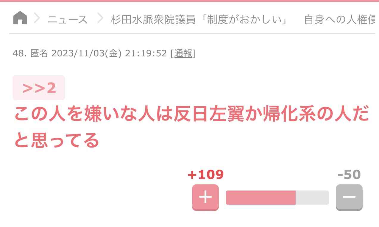 LE SSERAFIM・カズハ 小学校から一貫の超名門校出身だった 高校偏差値67の超難関「高校の夏留学まで通ってた」