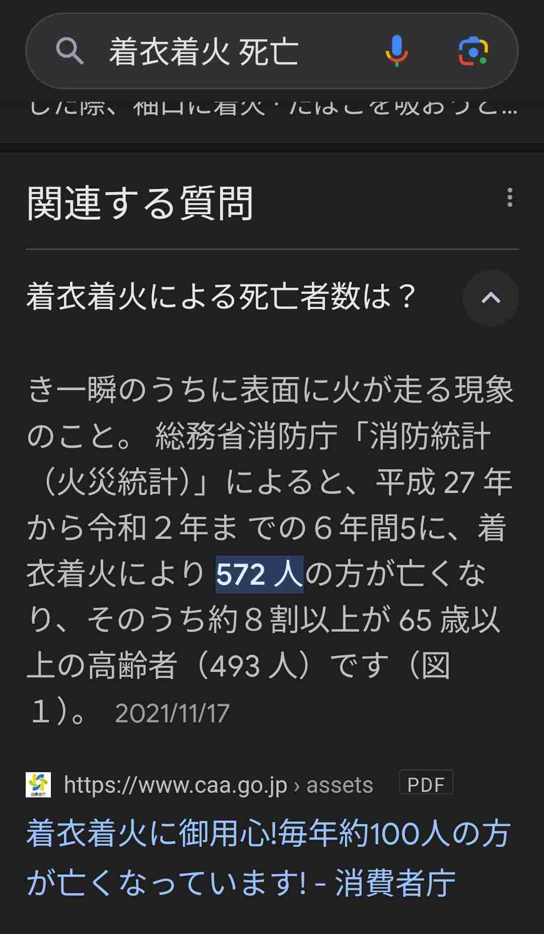 引っ越しを機にコンロを「IH」にしようか迷っています。ガスと比べて火力は弱いですか? メリット・デメリットを教えてください