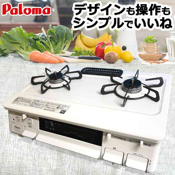 引っ越しを機にコンロを「IH」にしようか迷っています。ガスと比べて火力は弱いですか? メリット・デメリットを教えてください
