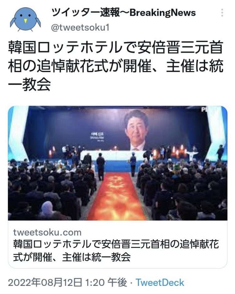 日清食品HD、通期見通し「過去最高」を更新、背景に「値上げ効果」