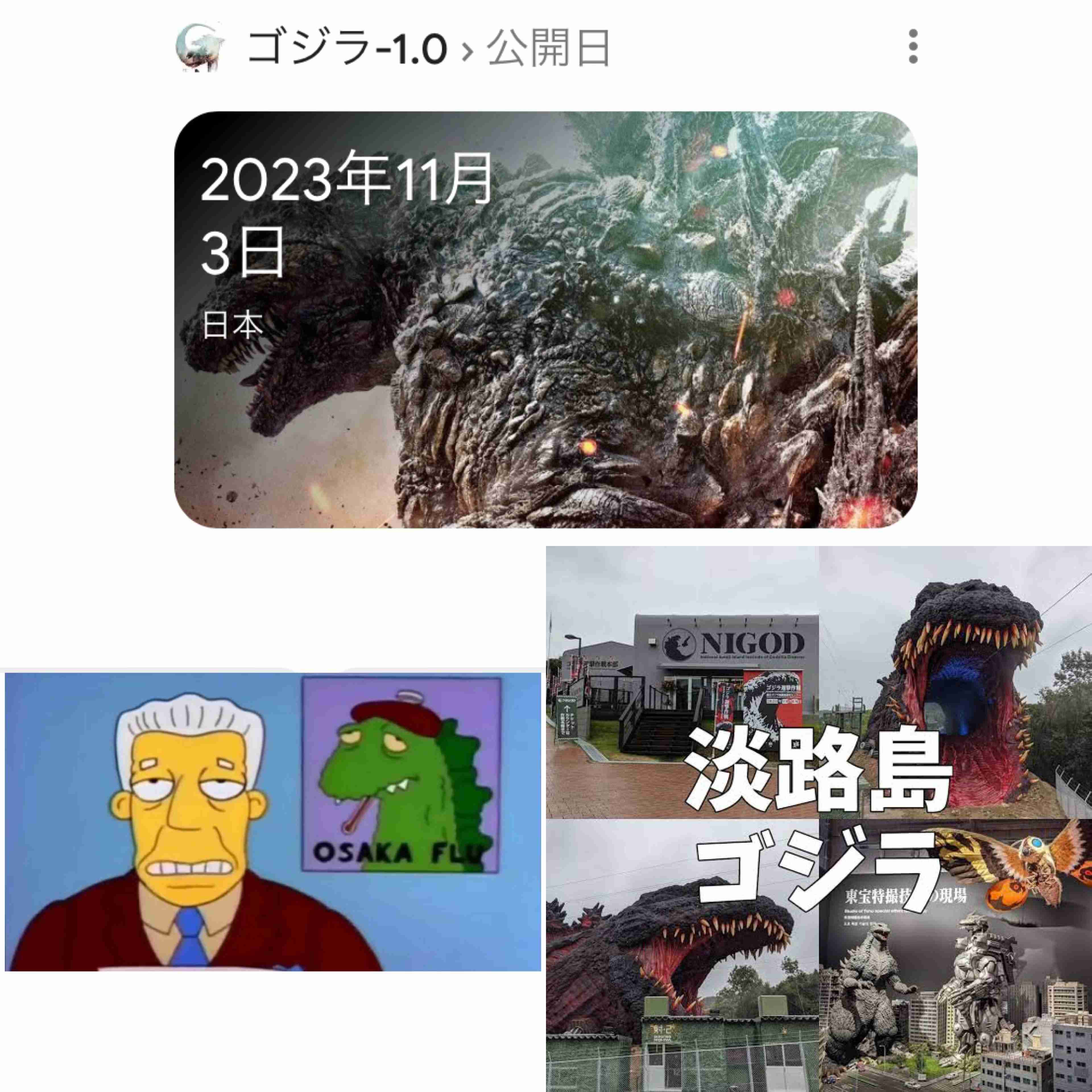 日清食品HD、通期見通し「過去最高」を更新、背景に「値上げ効果」