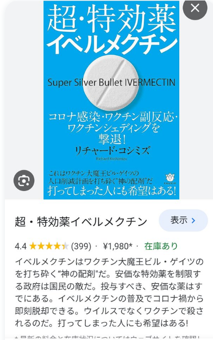 日清食品HD、通期見通し「過去最高」を更新、背景に「値上げ効果」