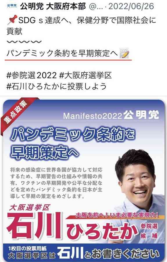 日清食品HD、通期見通し「過去最高」を更新、背景に「値上げ効果」