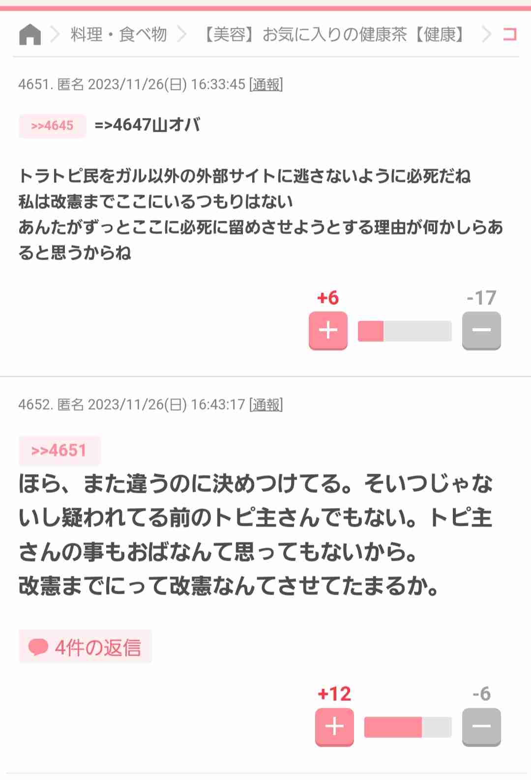 日清食品HD、通期見通し「過去最高」を更新、背景に「値上げ効果」