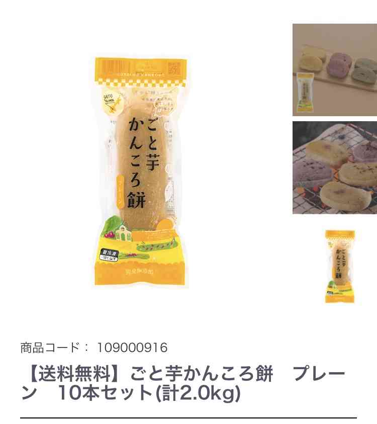 【おすすめ】お取り寄せスイーツ2023秋～冬【感想】