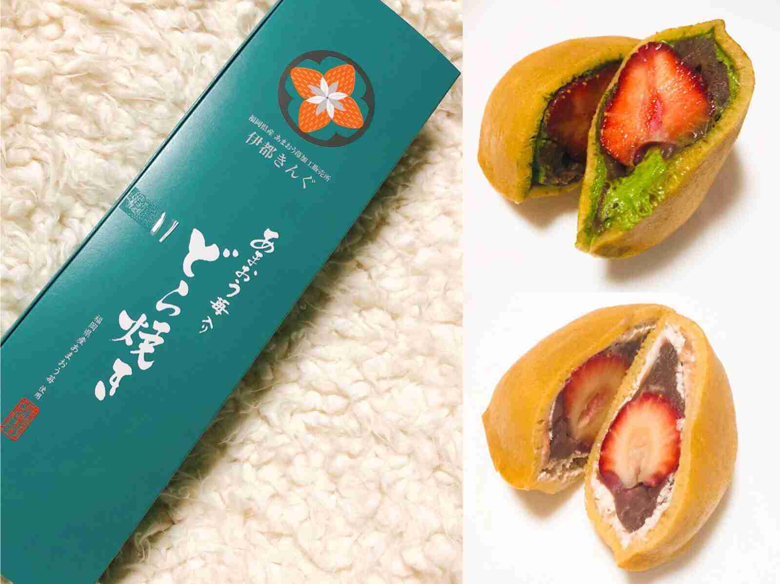 【おすすめ】お取り寄せスイーツ2023秋～冬【感想】