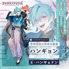 好きな漫画の主人公