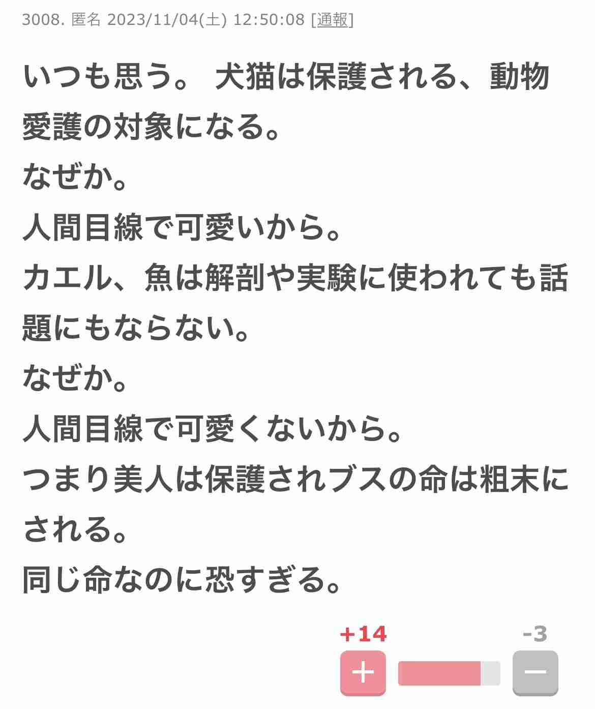 浜崎あゆみに「イメージ変わった」「優しい方なんですね」　保護犬引き取りに称賛、団体側「女神様のようなご連絡でした」