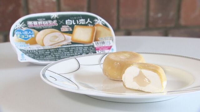 2023年冬 市販アイス総合トピ