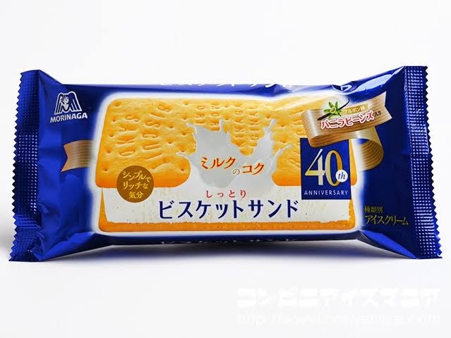 2023年冬 市販アイス総合トピ