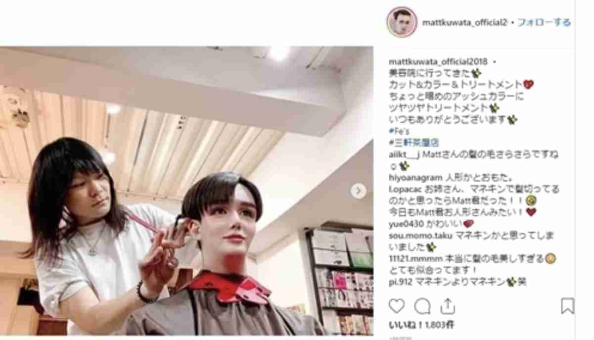 美容院での他人の会話