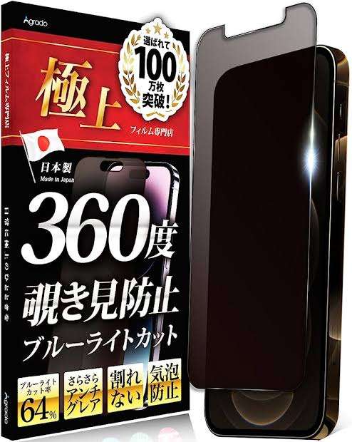 みんな休憩時間は何してるの？