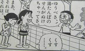 天気が悪い日のおねしょ布団の処理