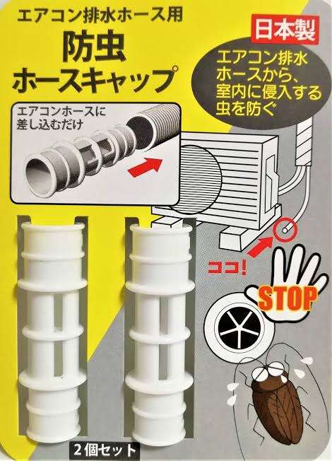 エアコンのフィルター