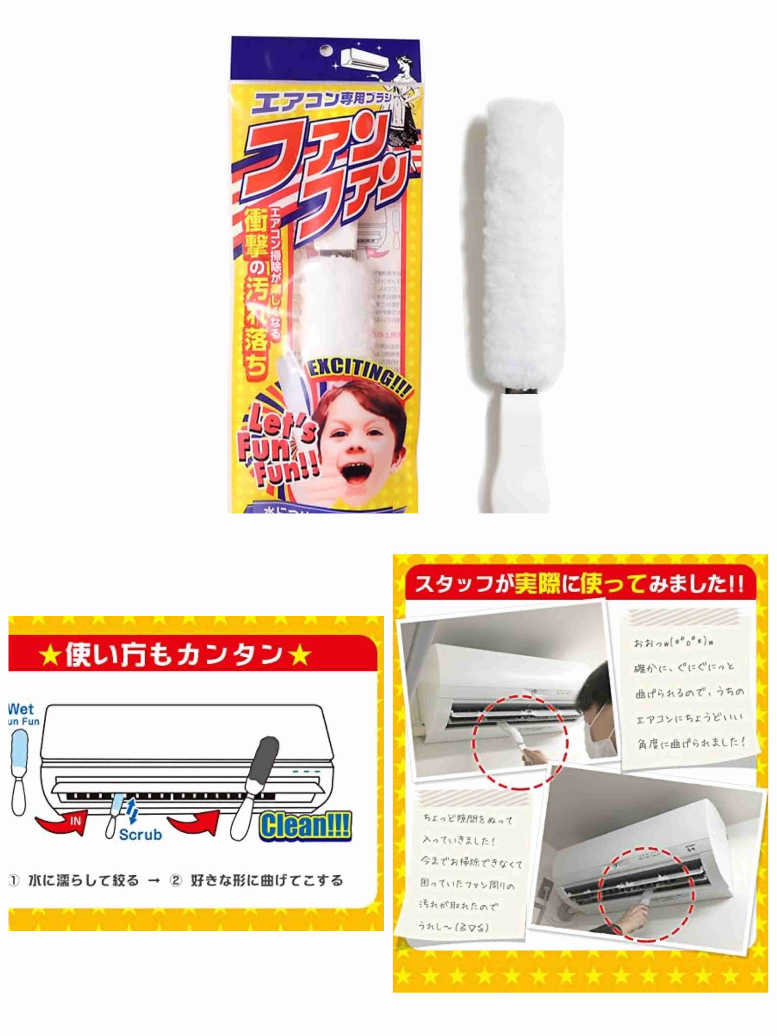 エアコンのフィルター