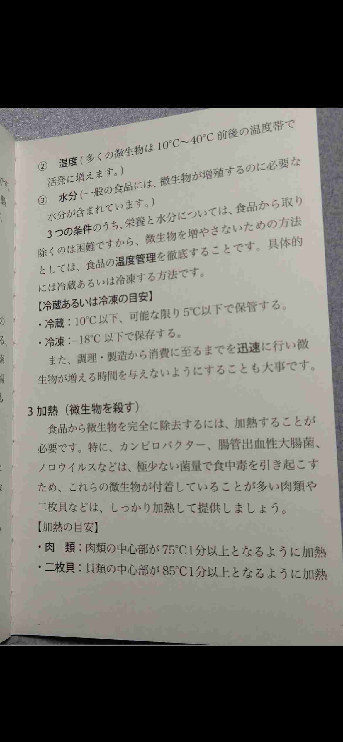 「デザフェス」出店の菓子店が食中毒公表、謝罪　購入者が腹痛や「糸引いてる」訴え　乳幼児向けPRも…