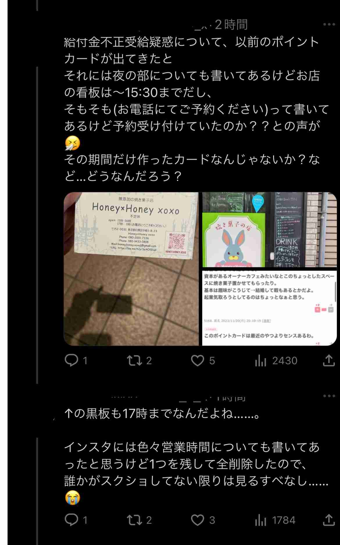 「デザフェス」出店の菓子店が食中毒公表、謝罪　購入者が腹痛や「糸引いてる」訴え　乳幼児向けPRも…