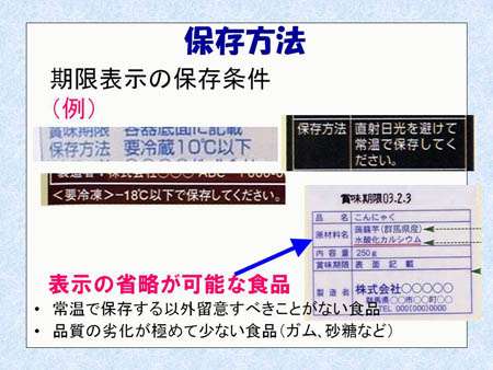 「デザフェス」出店の菓子店が食中毒公表、謝罪　購入者が腹痛や「糸引いてる」訴え　乳幼児向けPRも…