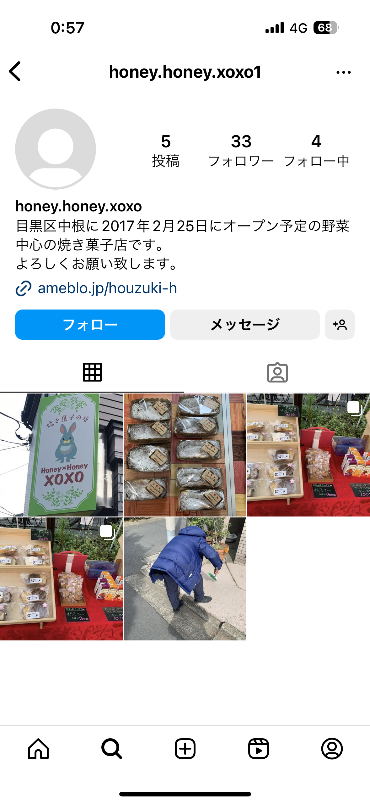 「デザフェス」出店の菓子店が食中毒公表、謝罪　購入者が腹痛や「糸引いてる」訴え　乳幼児向けPRも…