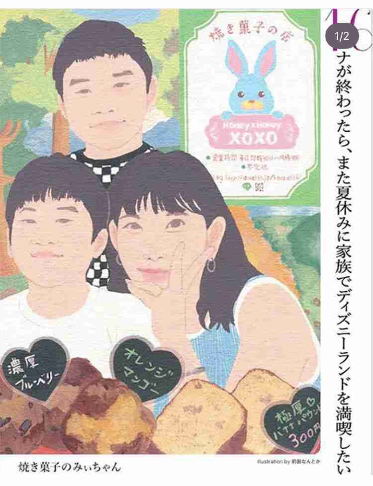 「デザフェス」出店の菓子店が食中毒公表、謝罪　購入者が腹痛や「糸引いてる」訴え　乳幼児向けPRも…