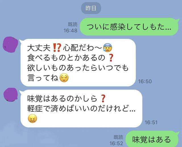 「おじさん」の次は「おばさん構文」がやり玉に　LINEを巡る世代間ギャップの背景