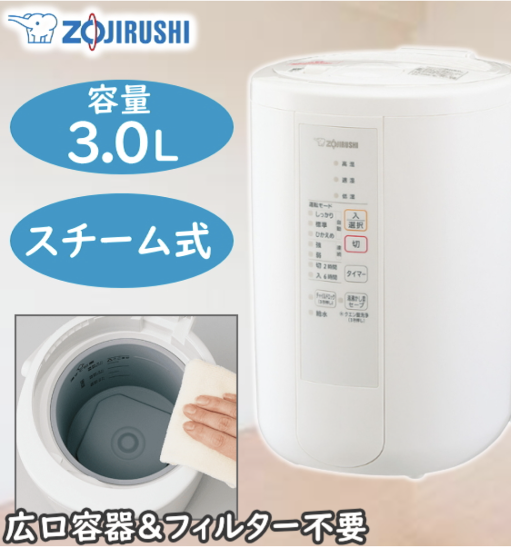 【MVP家電】今年使った良い家電を教えて